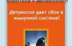 Как самостоятельно справиться с депрессией с помощью творчества