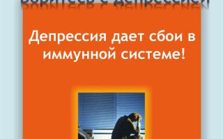 Как самостоятельно справиться с депрессией с помощью творчества
