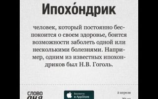 Что нас страшит в болезнях —  страхи болезней, страхи за свое здоровье