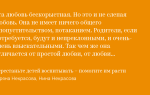 Как сделать диалог приятным?