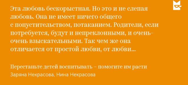 Как сделать диалог приятным?