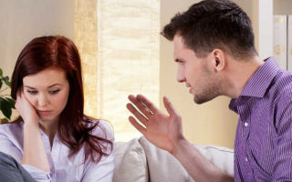 Что делать, если постоянные ссоры с мужем?