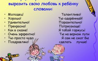 5 простых способов  выразить свою любовь