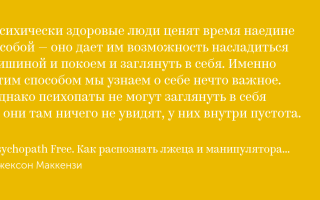 Когда вы чувствуйте себя разбитым на пути к цели