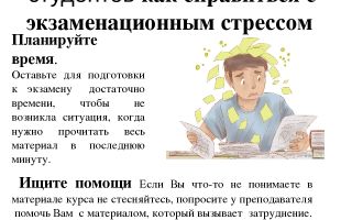 Агорафобия и панические атаки