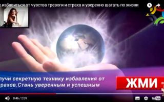 Как избавиться от  чувства тревоги и беспокойства
