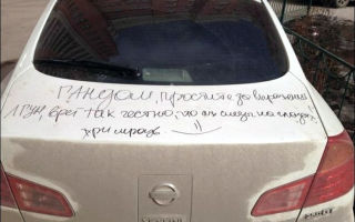 Как отомстить бывшему и стоит ли это делать?