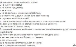 7 причин, почему вас недолюбливают на работе