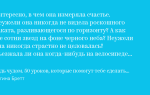 15 небольших действий, чтобы сделать день более захватывающим