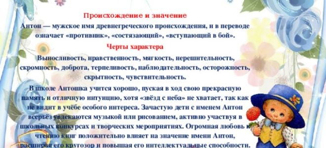 Что означает имя эмма – характеристика имени эмма, толкование имени эмма