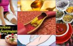 Атеросклероз и его лечение — народные рецепты