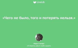 Зачем себя ломать и насиловать или позвольте себе жить как хочется