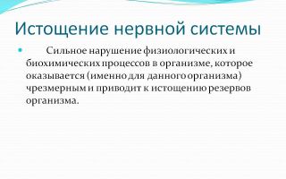 Как помочь ребенку учиться без стресса – школьные стрессы