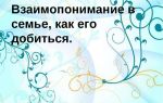 Как завязать разговор в поисках любви