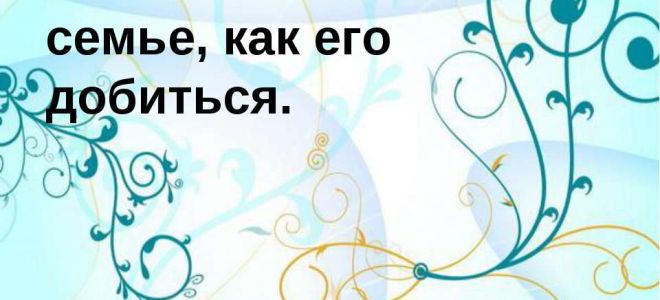 Как завязать разговор в поисках любви