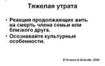Особенности манипулятивного общения — манипулятивный стиль общения
