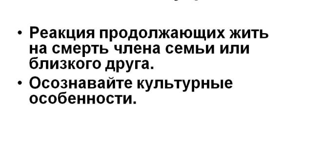 Особенности манипулятивного общения — манипулятивный стиль общения
