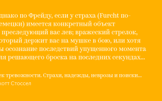 Как пережить болезненный развод с  любимым мужем