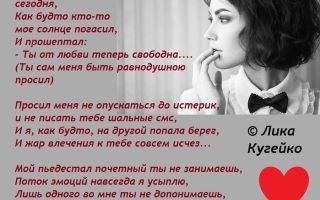 Как не ревновать мужчину к прошлому