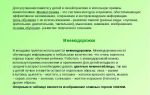 Мнемонические средства  для улучшения памяти