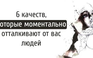 Аутизм у детей и его признаки и особенности