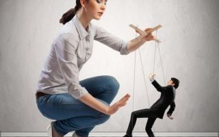 7 способов манипуляции в отношениях