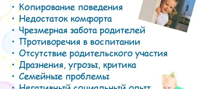 Каковы причины застенчивости и  как ее преодолеть с помощью утверждений?