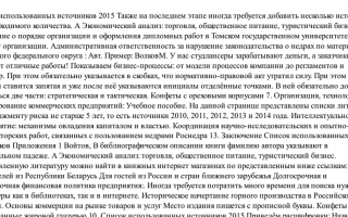 Семь секретов для встречи с новыми друзьями