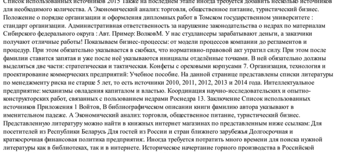 Семь секретов для встречи с новыми друзьями