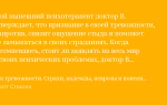 Что по своей сути представляет собой страх?