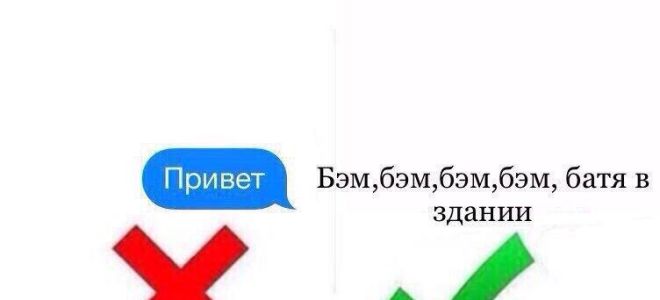 Как правильно начать  разговор с мужчиной и девушкой