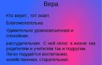 Что означает имя никита – характеристика имени никита, толкование имени никита