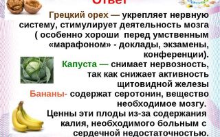 Какая польза от общения