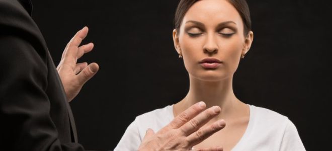 Гипноз для уверенности при общении