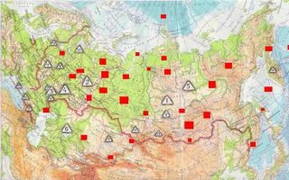 Зоны аномальной активности