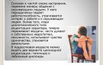 Циклотимический или аффективно-лабильный тип акцентуации личности