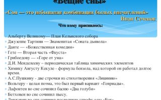 Гиблое место: бермудский треугольник