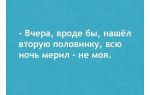 Что делать, если друзья стали важнее, чем вторая половинка