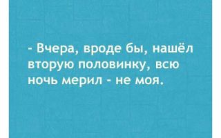 Что делать, если друзья стали важнее, чем вторая половинка