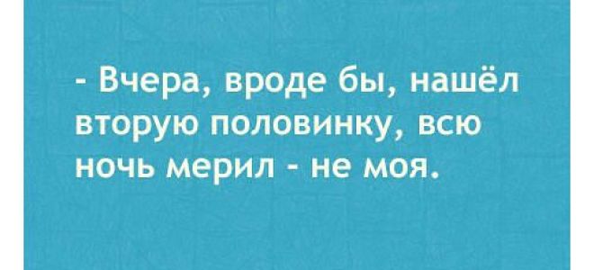 Что делать, если друзья стали важнее, чем вторая половинка