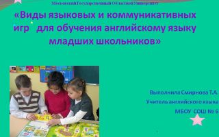 Как правильно преподнести себя