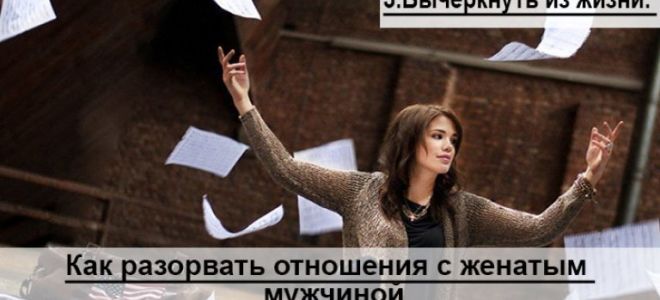 Как предложить девушке выйти за вас замуж?