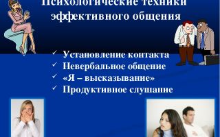 Как оживить отношения с мужем