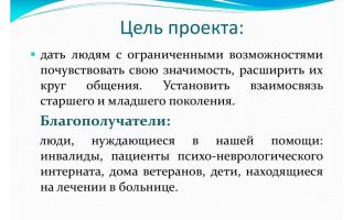 Искусство заставить другого человека почувствовать свою значимость