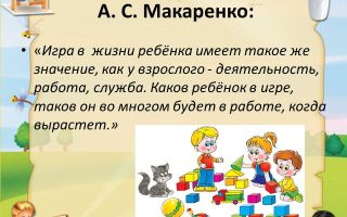 Психологические игры для дошкольников