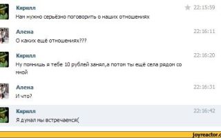 О чем можно поговорить с девушкой