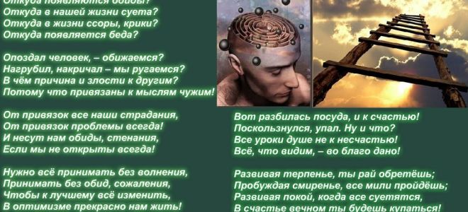 Резистентная депрессия / хроническая депрессия