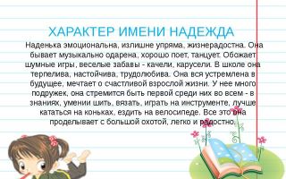 Что означает имя полина – характеристика имени полина, толкование имени полина