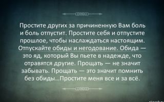 Как отпустить боль от ревности
