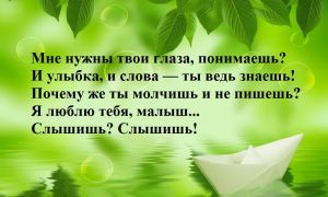 Самые красивые слова любимой девушке